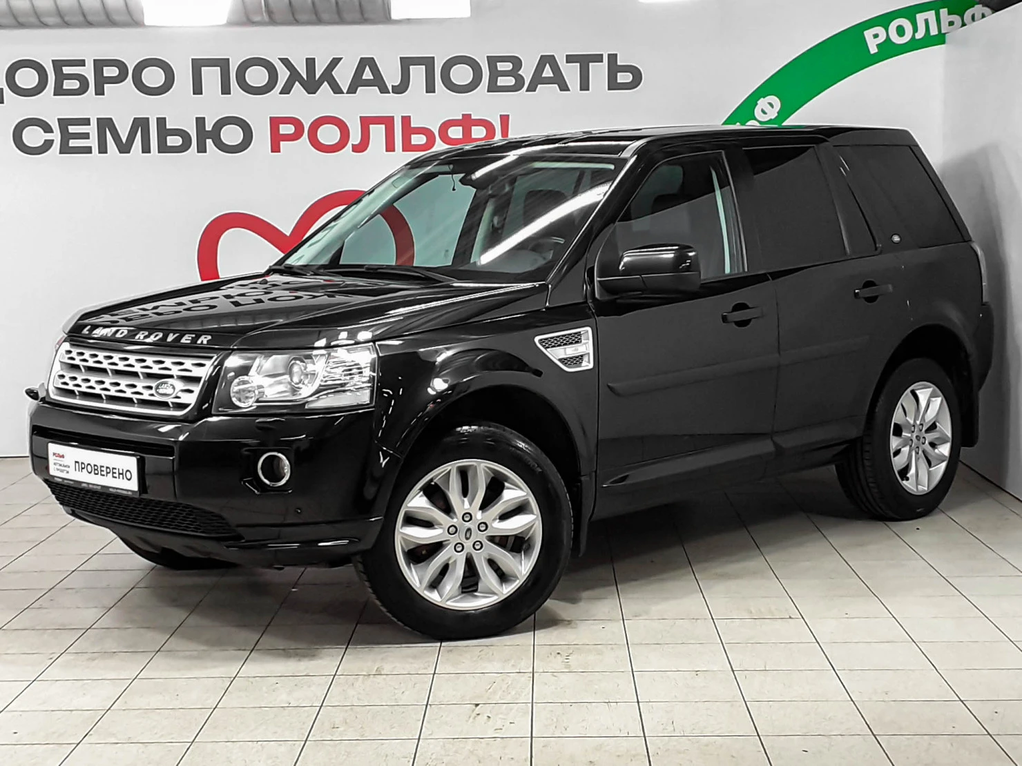 Land Rover Freelander, 2014