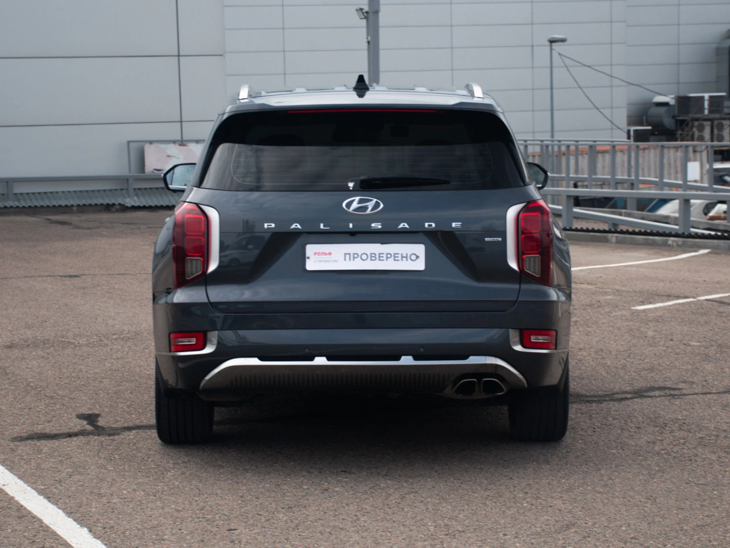 Hyundai Palisade, 2022