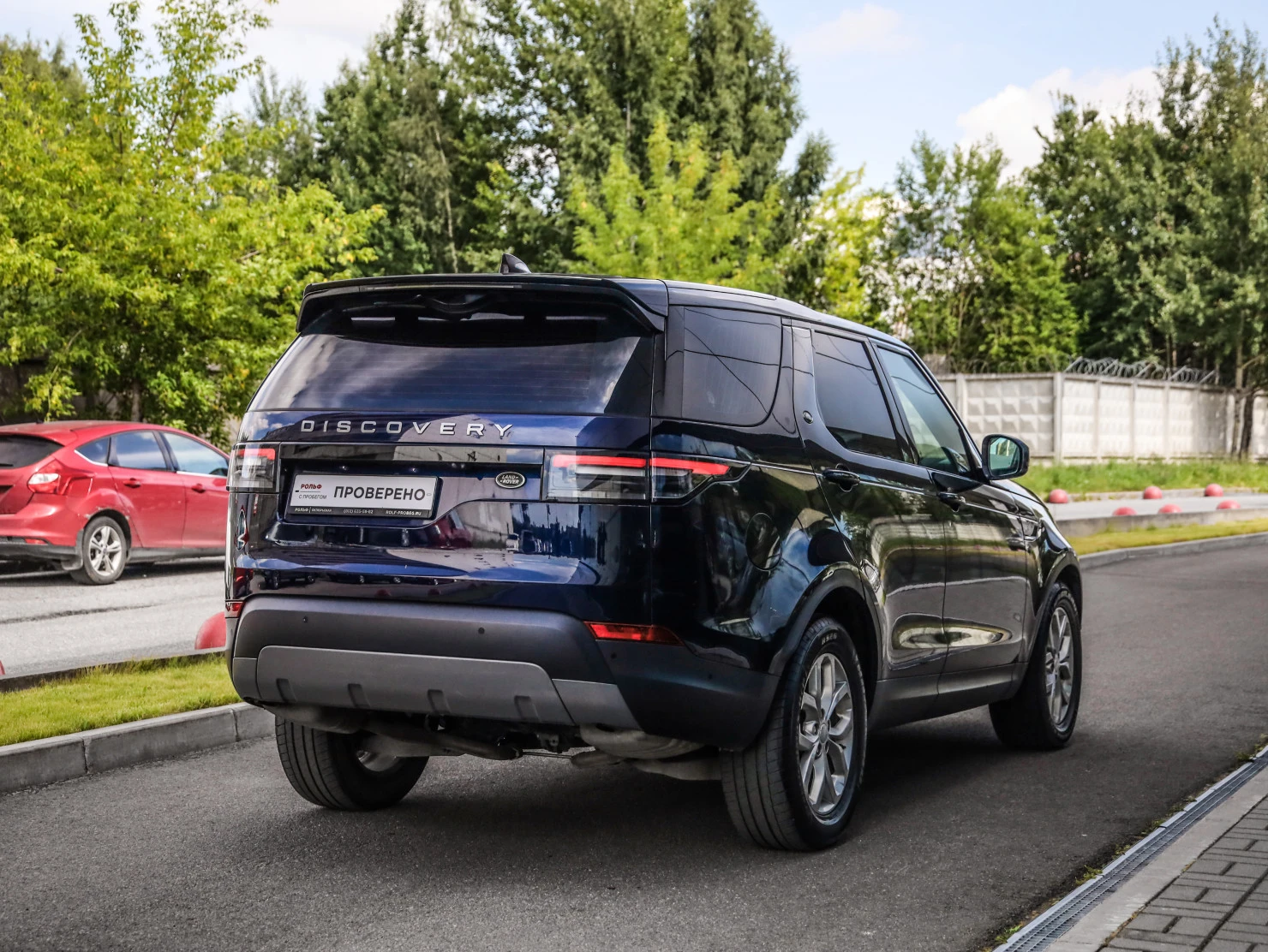 Land Rover Discovery, 2019