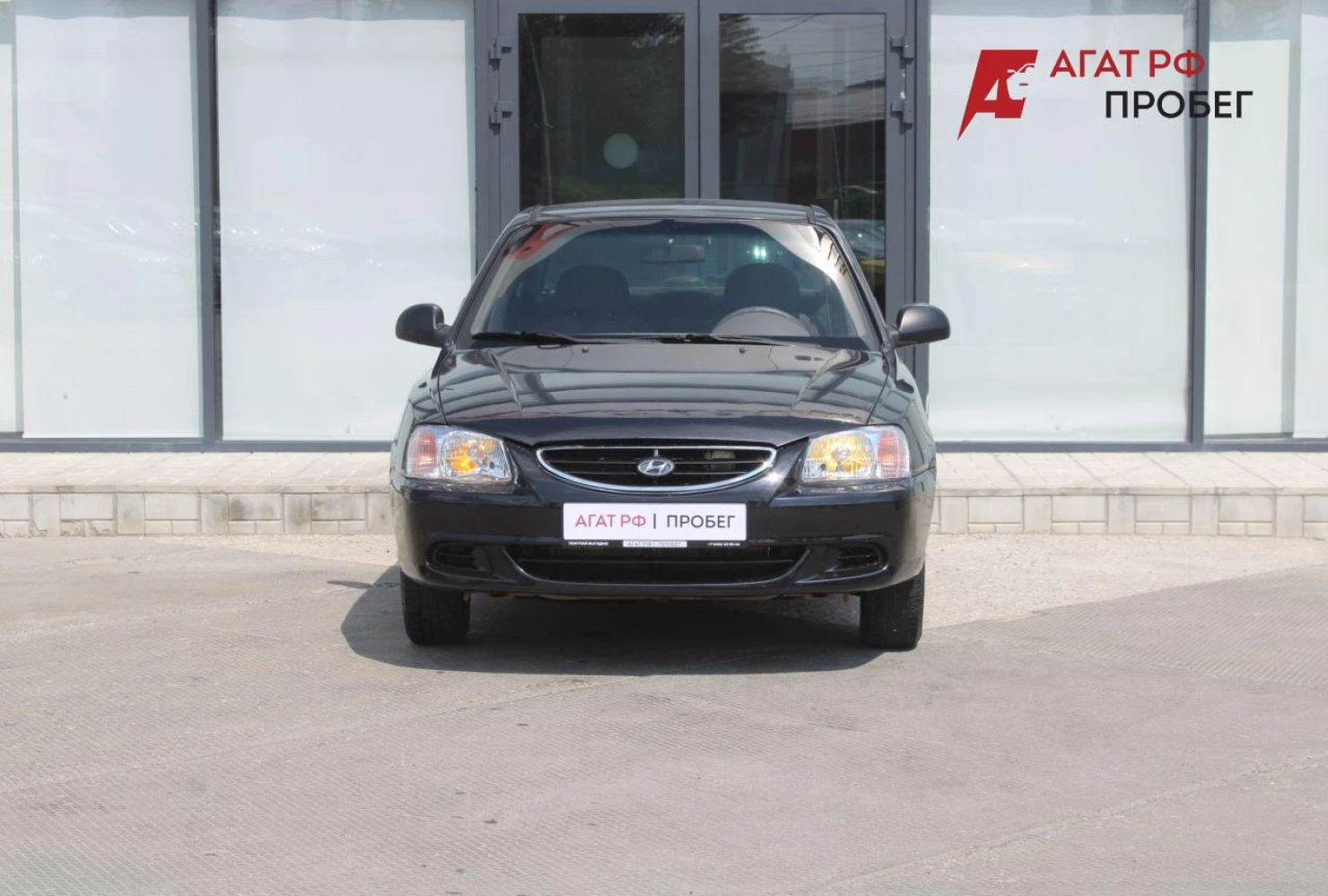Hyundai Accent, 2007