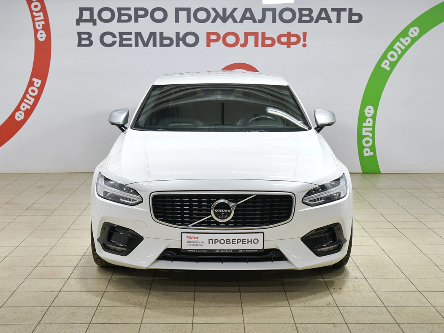 Volvo S90, 2018