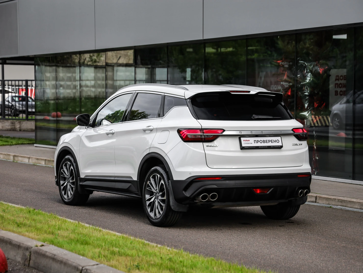 Geely Coolray, 2021