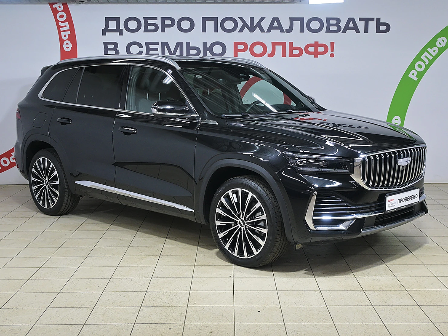 Geely Monjaro, 2025