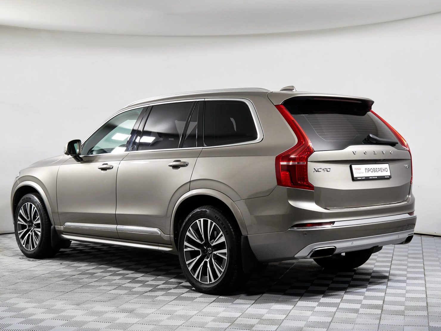 Volvo XC90, 2020