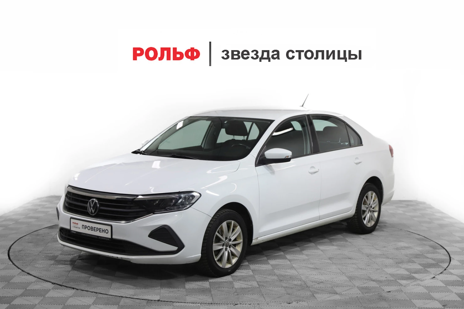 Volkswagen Polo, 2022