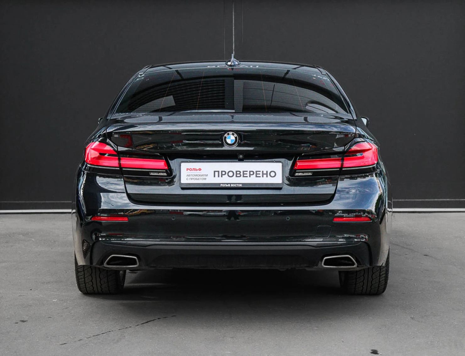 BMW 5 серии, 2020