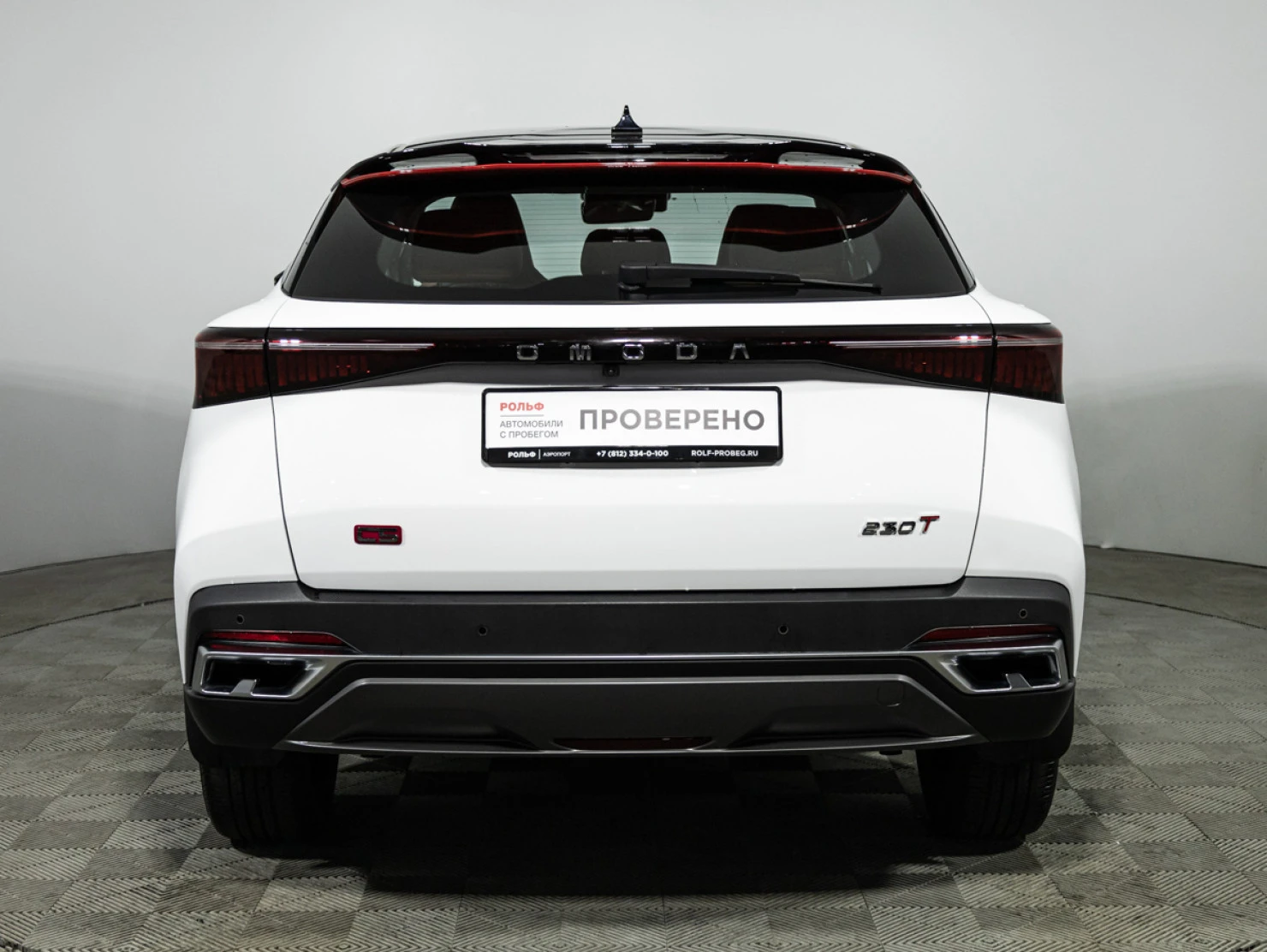 OMODA C5, 2023