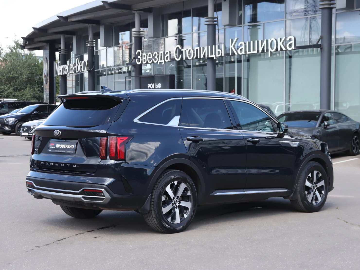 Kia Sorento, 2020
