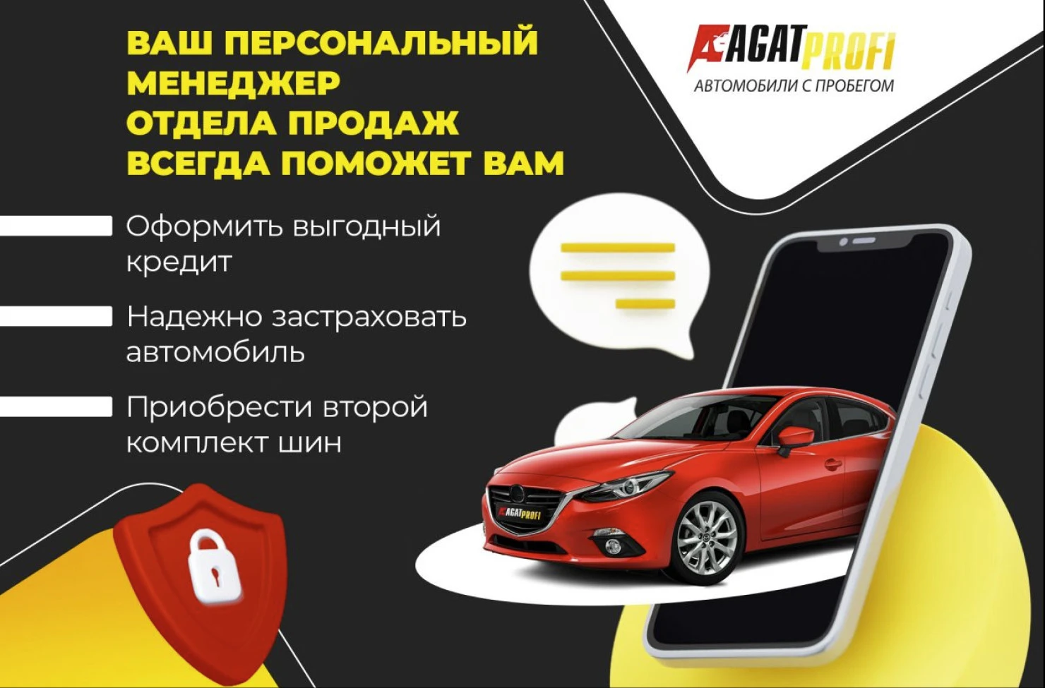 Opel Corsa, 2012