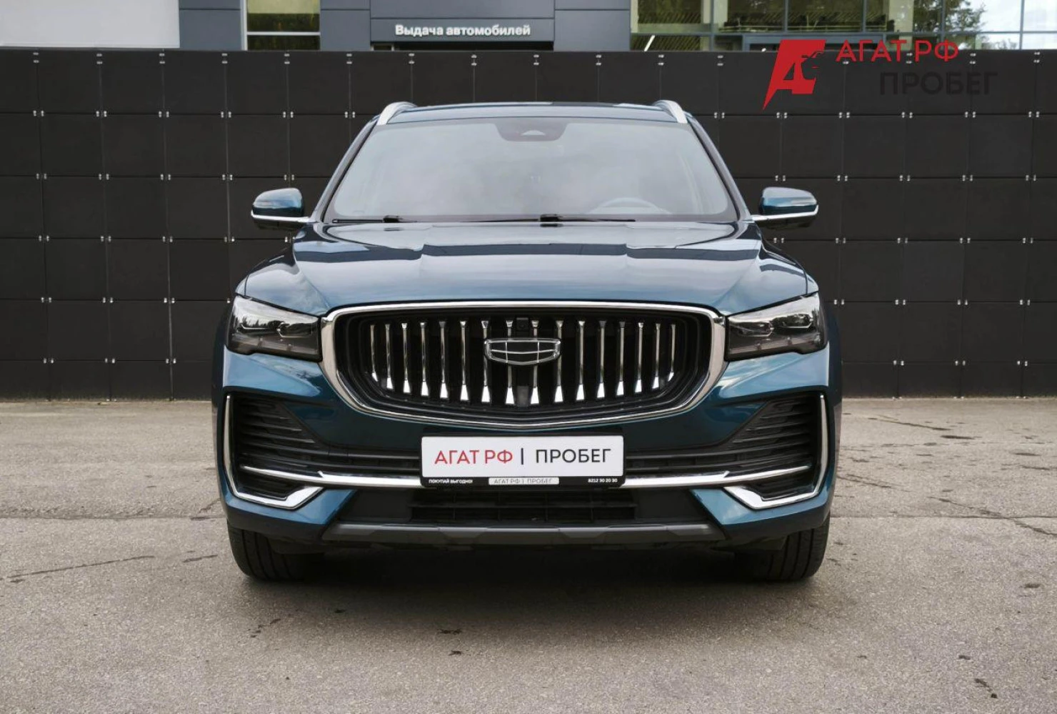 Geely Xingyue, 2023
