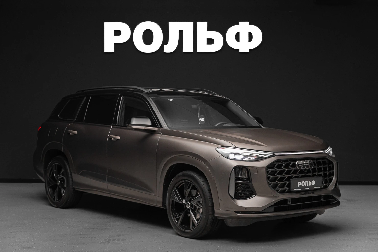 Audi Q6, 2023