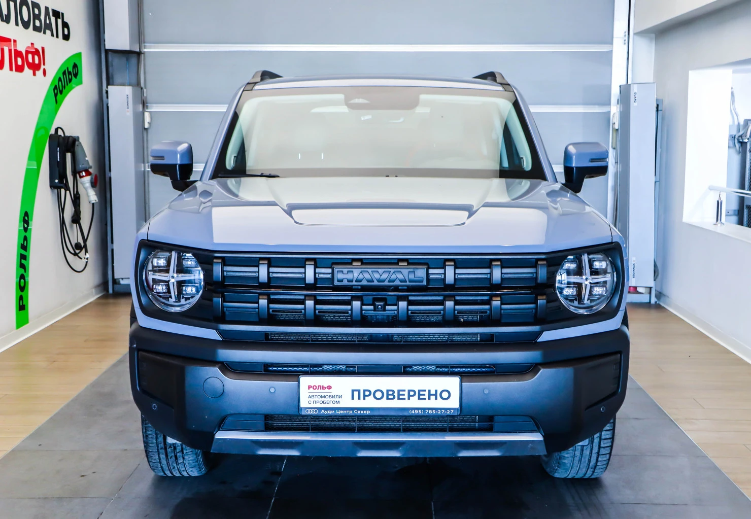 HAVAL H3, 2024
