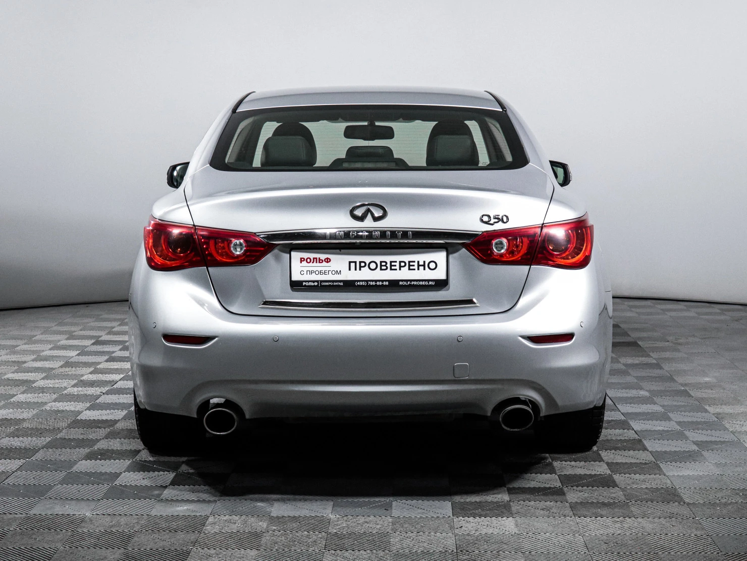 Infiniti Q50, 2014