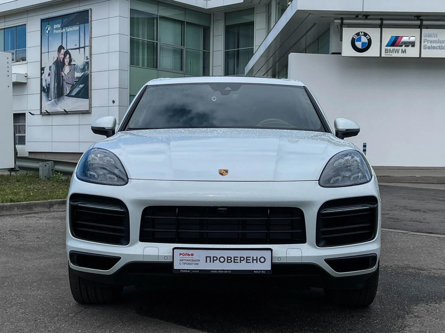 Porsche Cayenne, 2020