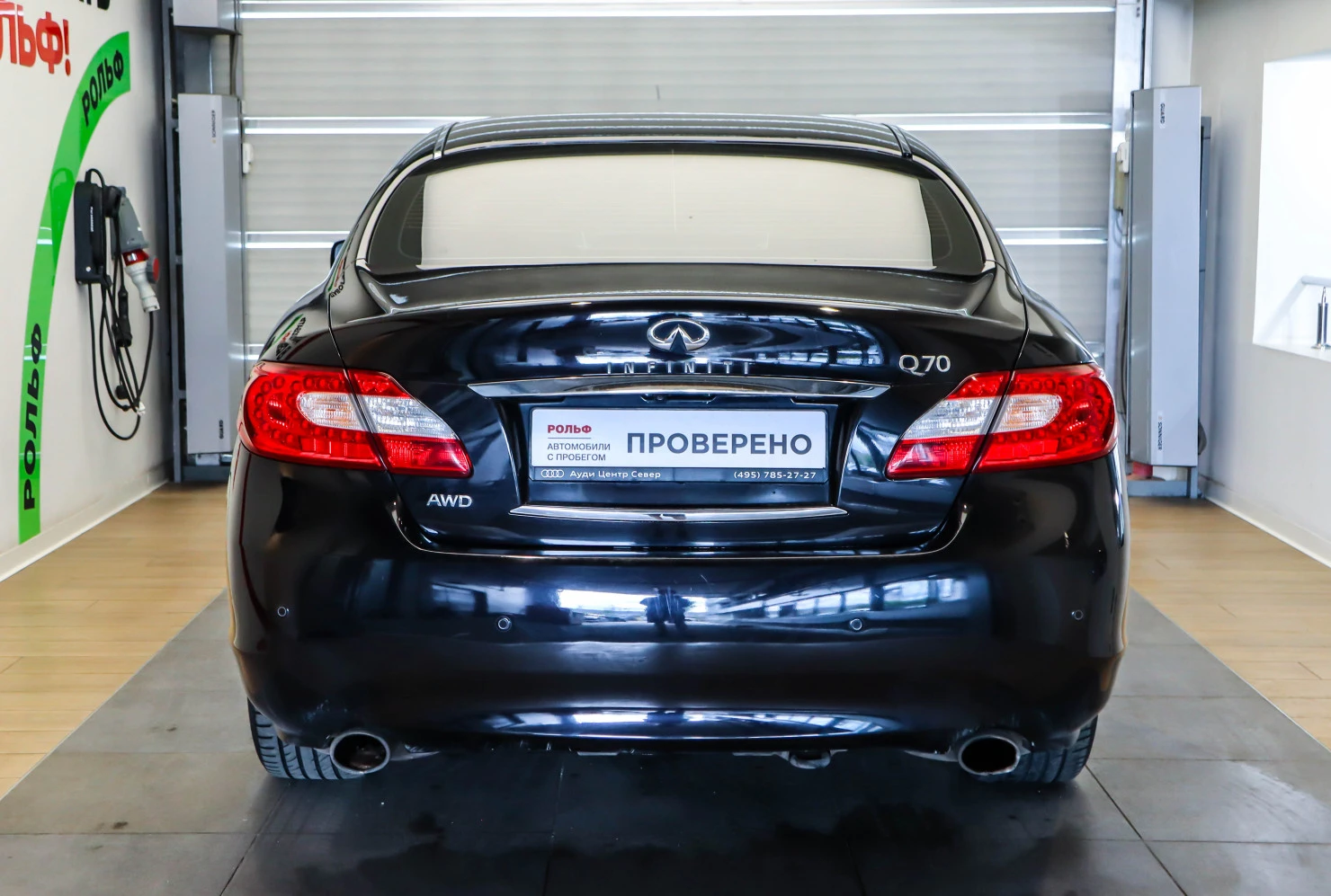 Infiniti Q70, 2014