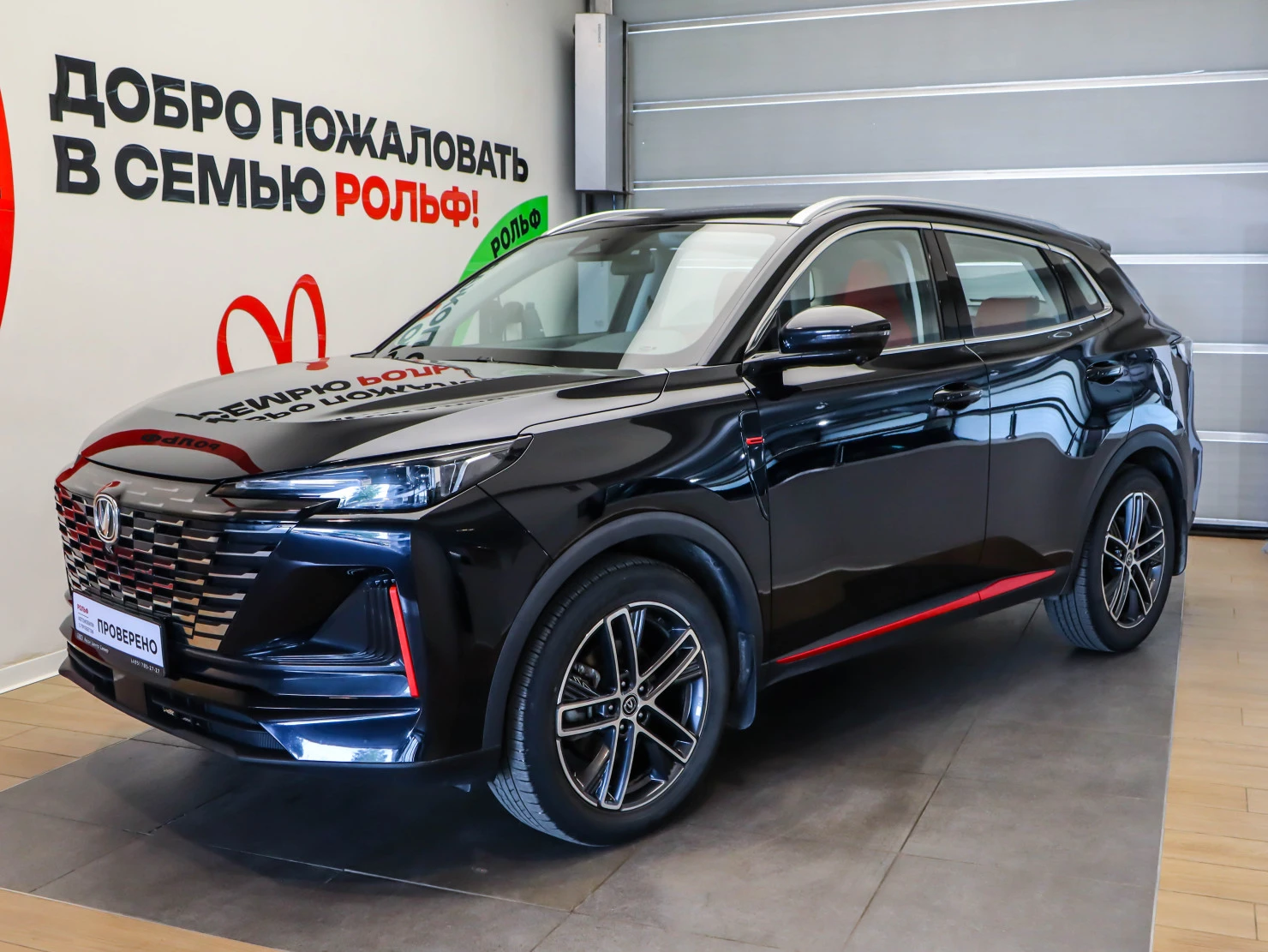 Changan UNI-S, 2024
