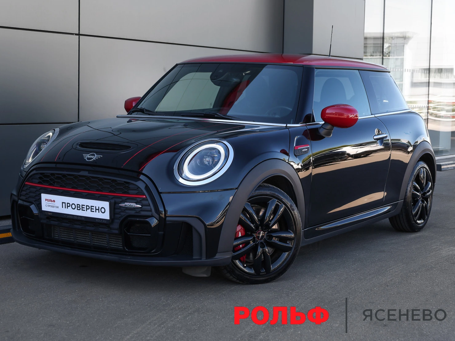 MINI Hatch, 2021
