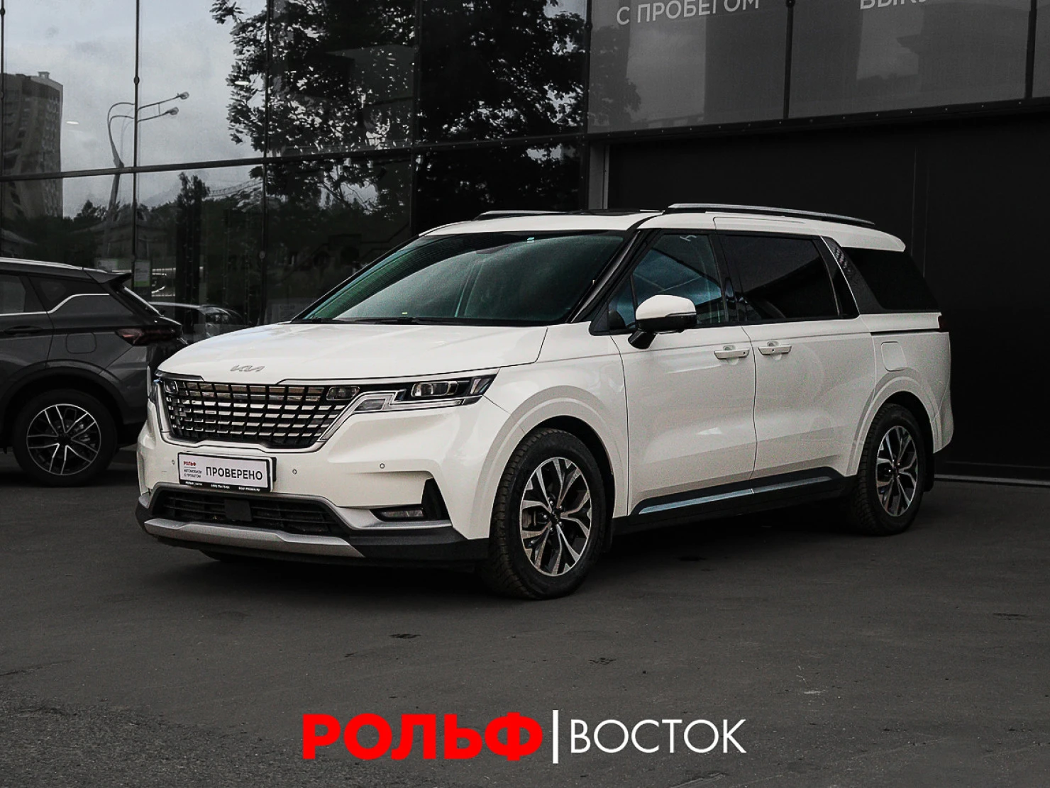 Kia Carnival, 2022