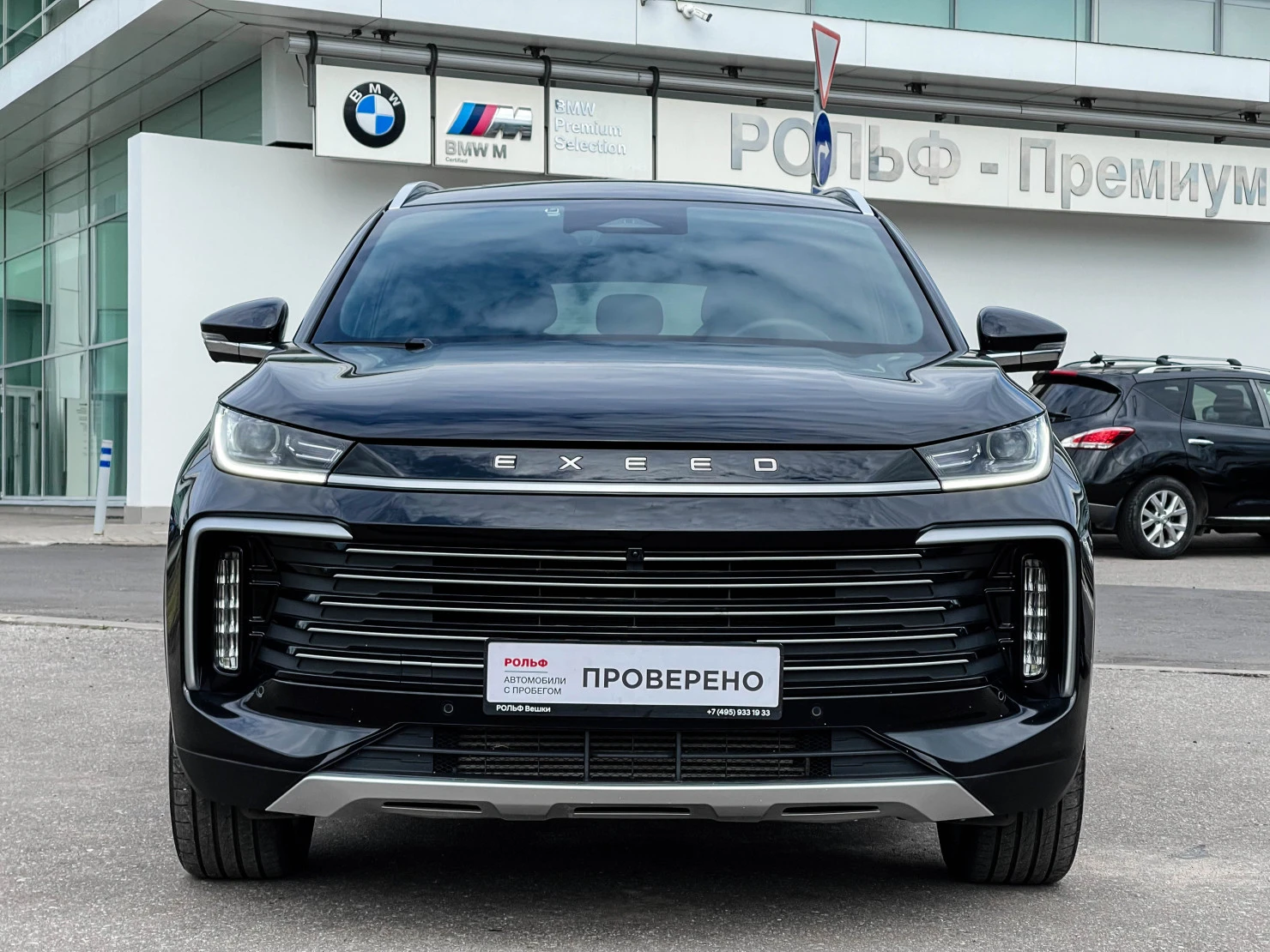 EXEED TXL, 2024