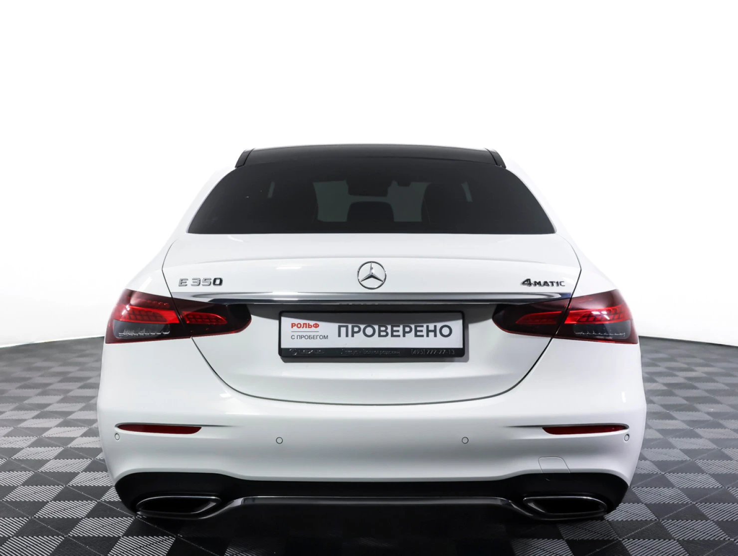 Mercedes-Benz E-Класс, 2021