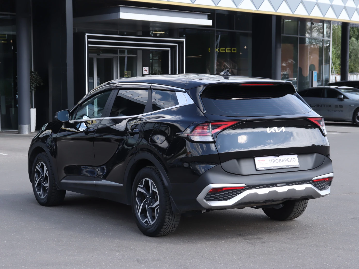 Kia Sportage, 2023