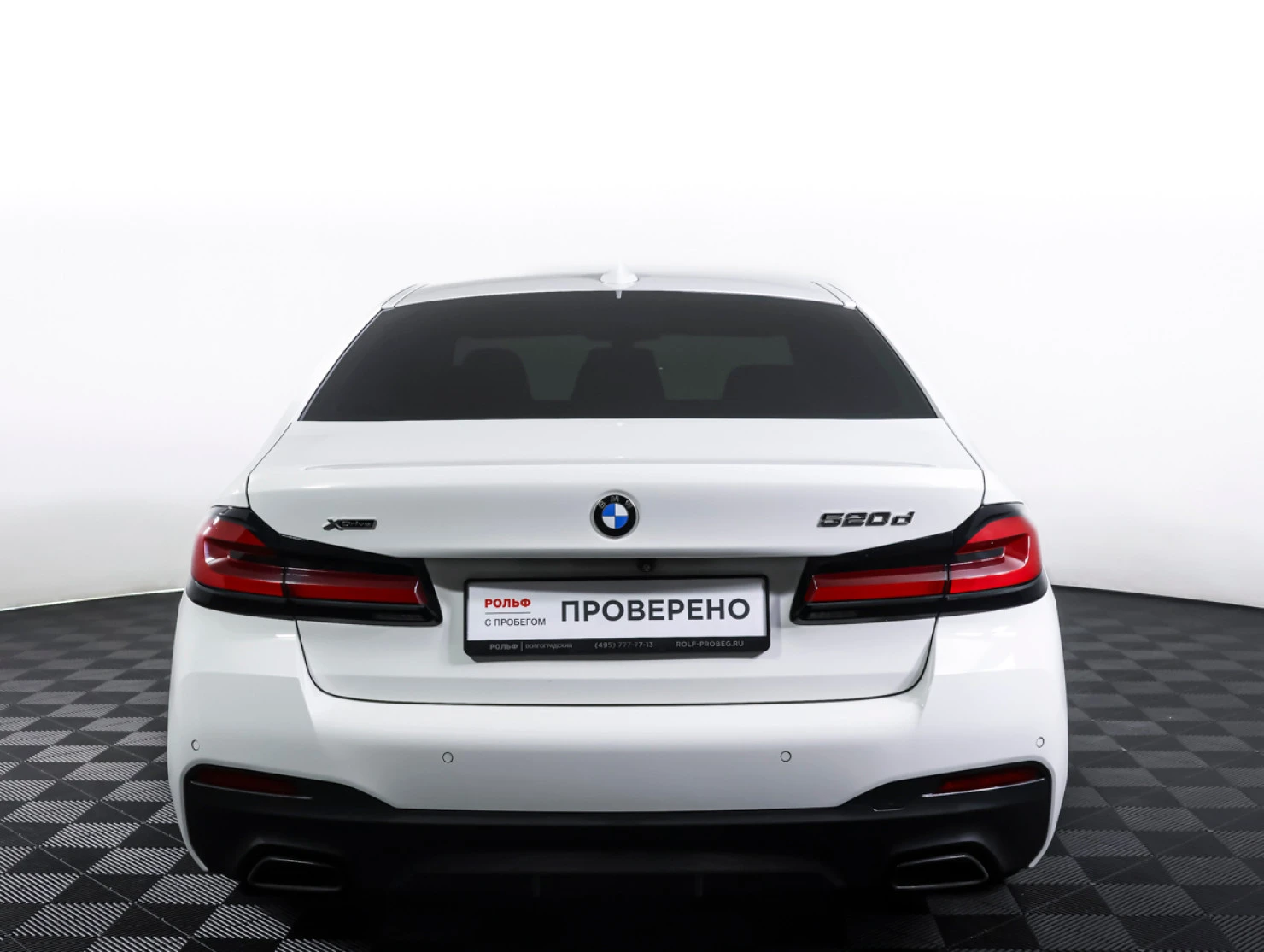 BMW 5 серии, 2021