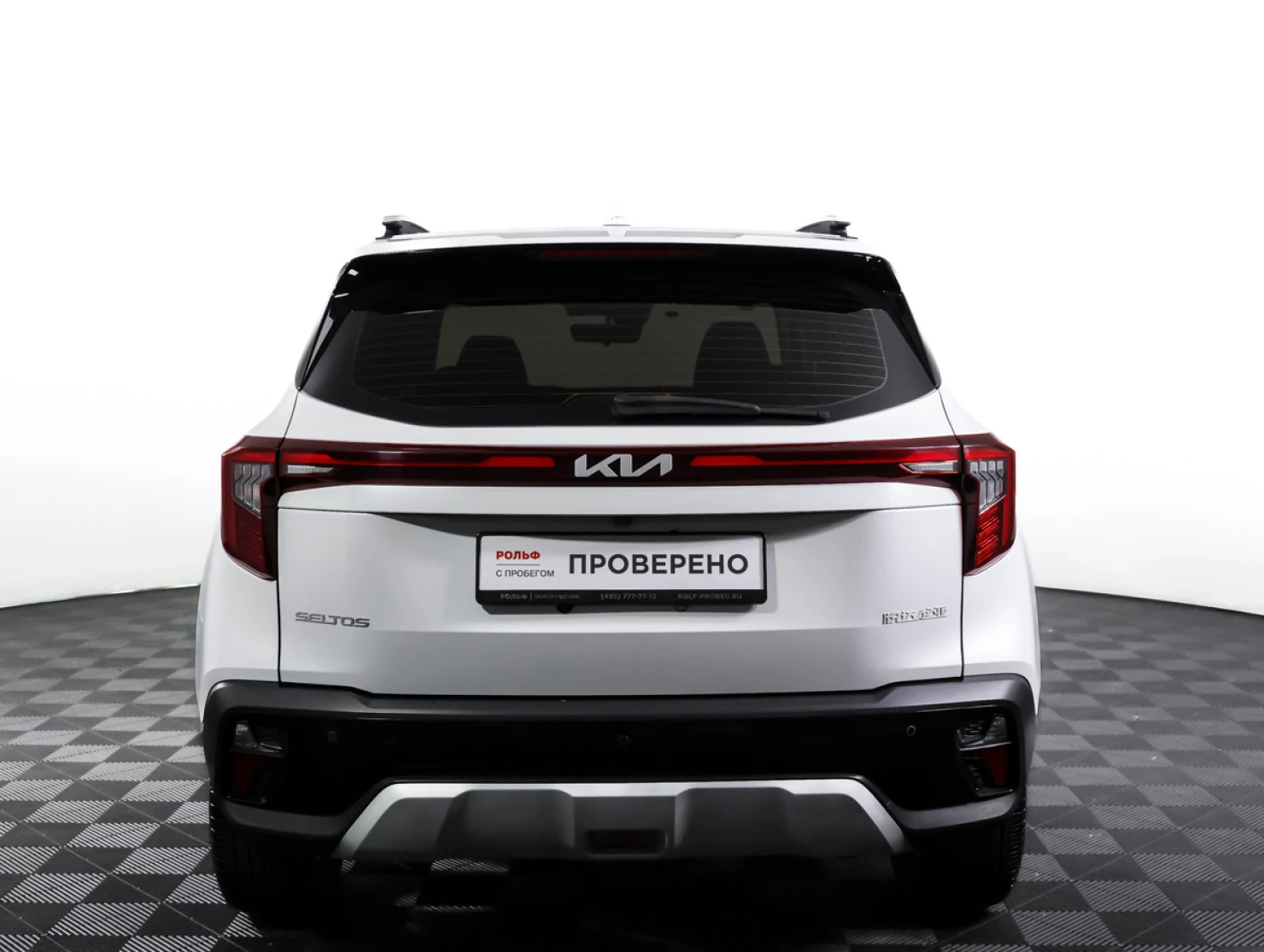 Kia Seltos, 2024