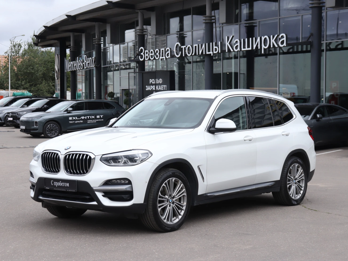 BMW X3, 2020