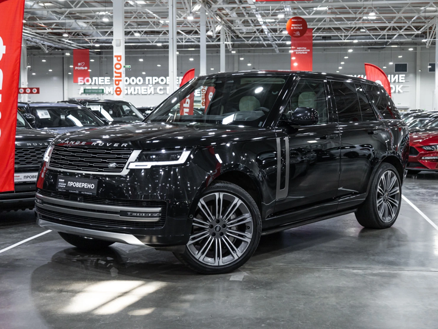 Land Rover Range Rover, 2022