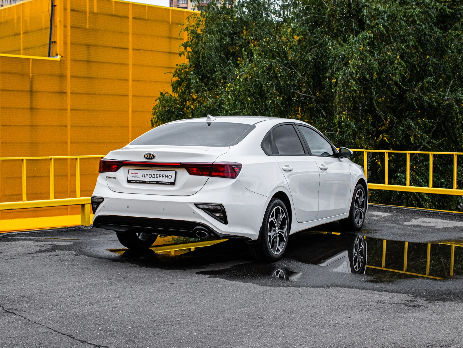 Kia Cerato, 2020