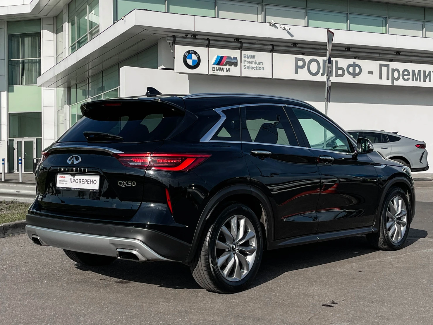 Infiniti QX50, 2019