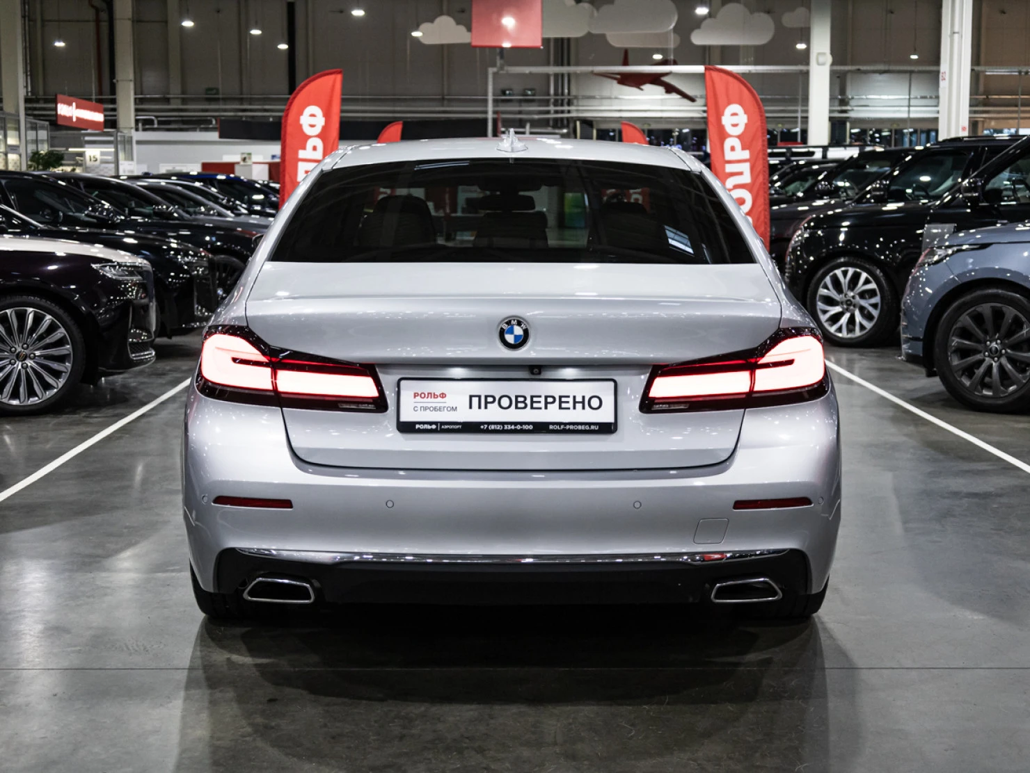 BMW 5 серии, 2019