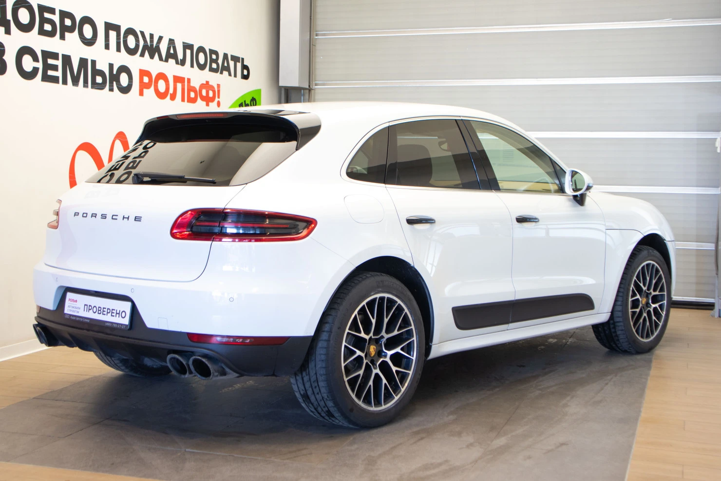 Porsche Macan, 2014