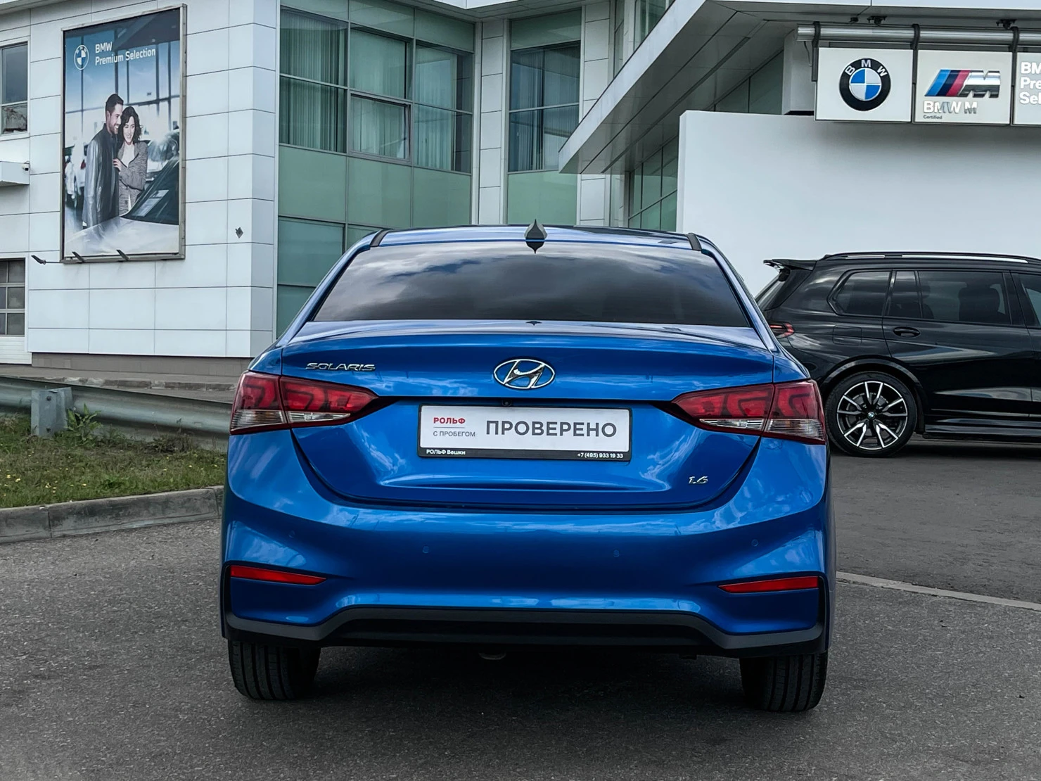 Hyundai Solaris, 2017