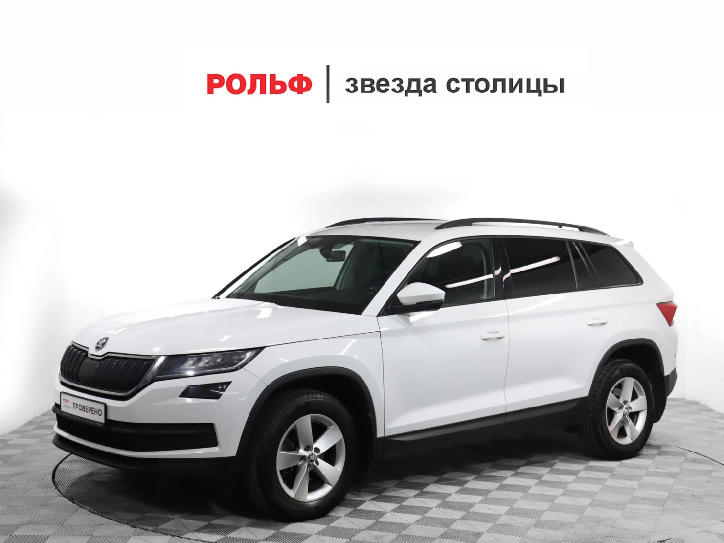ŠKODA KODIAQ, 2021