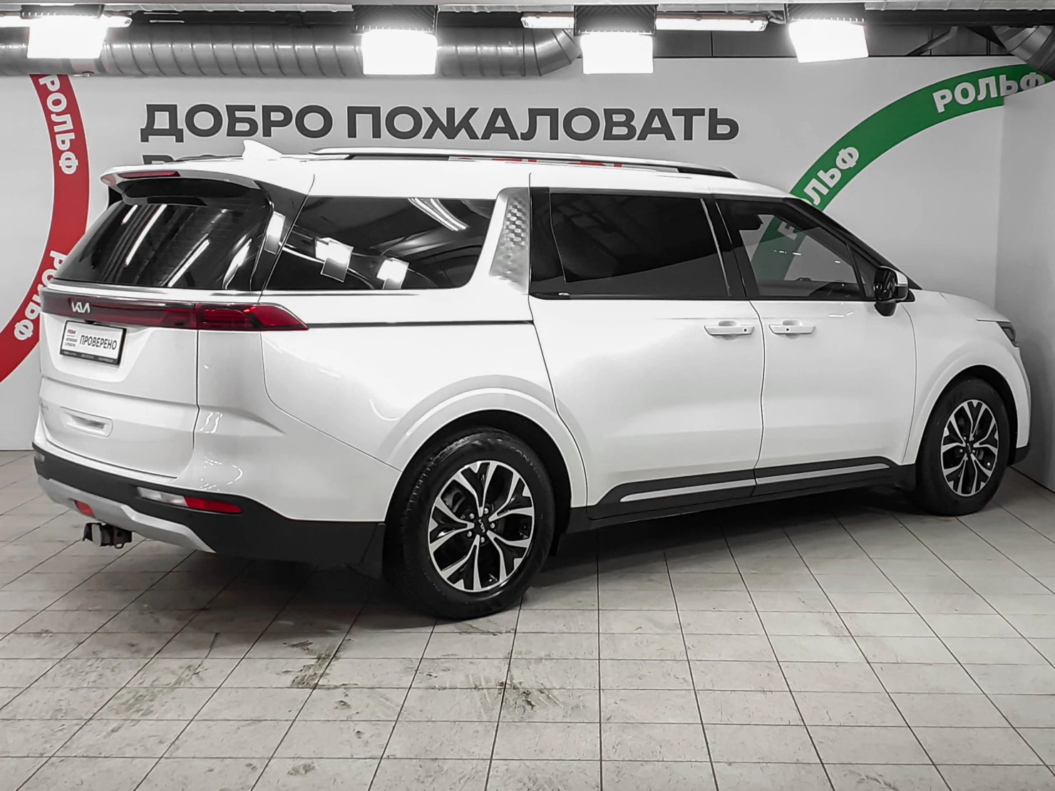 Kia Carnival, 2022