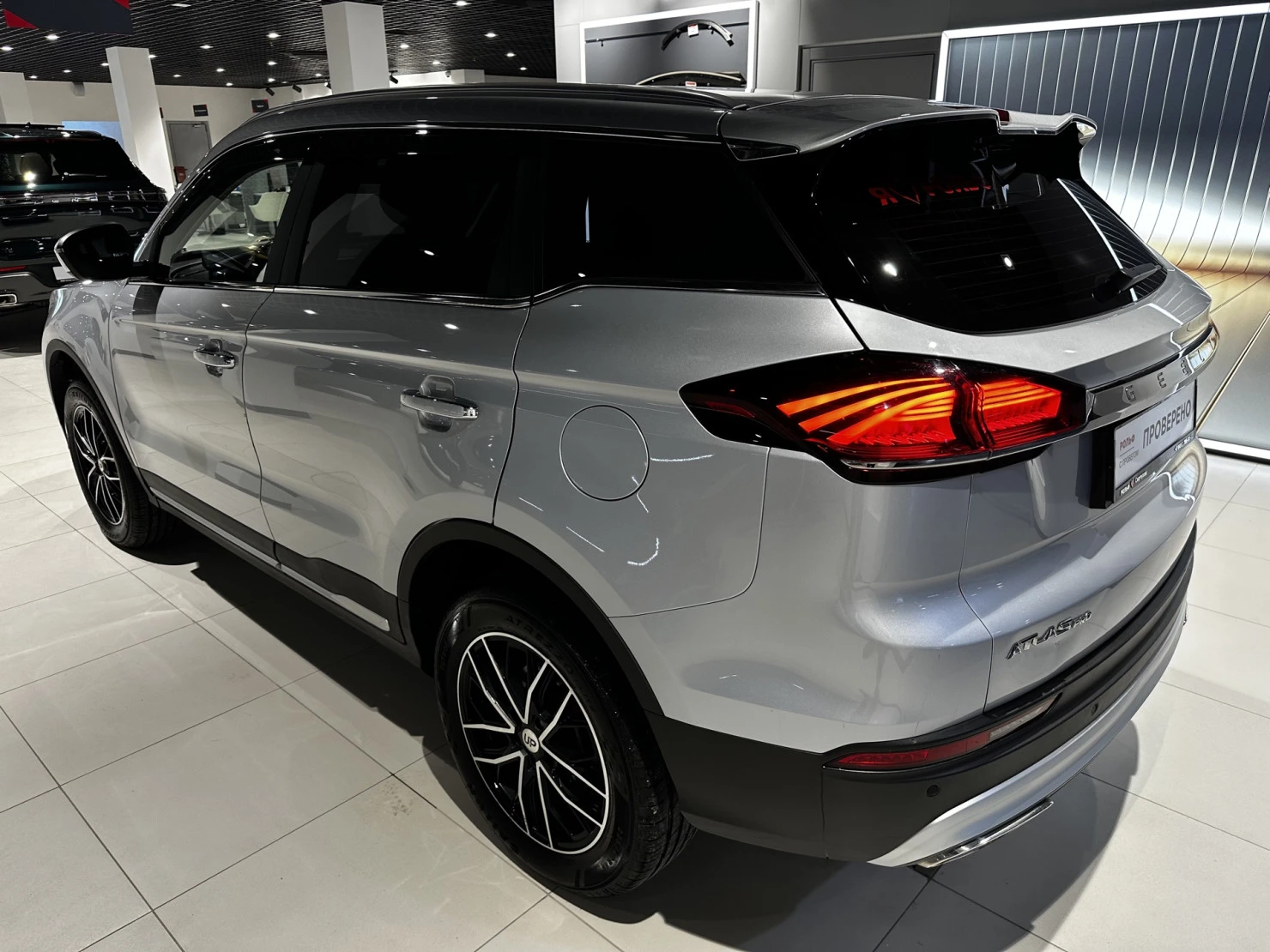 Geely Atlas Pro, 2022