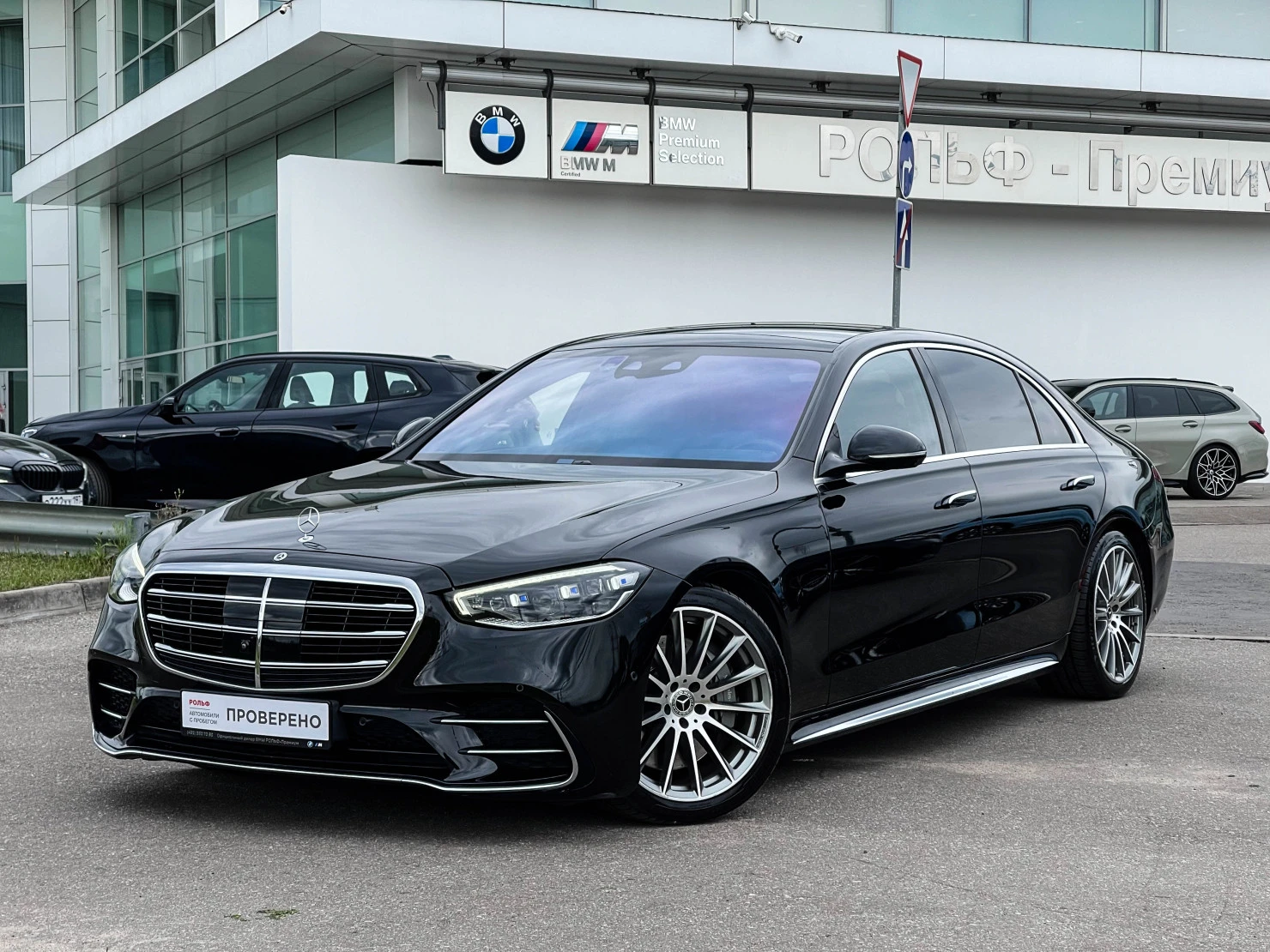 Mercedes-Benz S-Класс, 2021