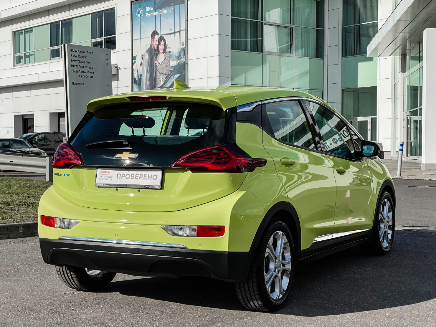 Chevrolet Bolt, 2018