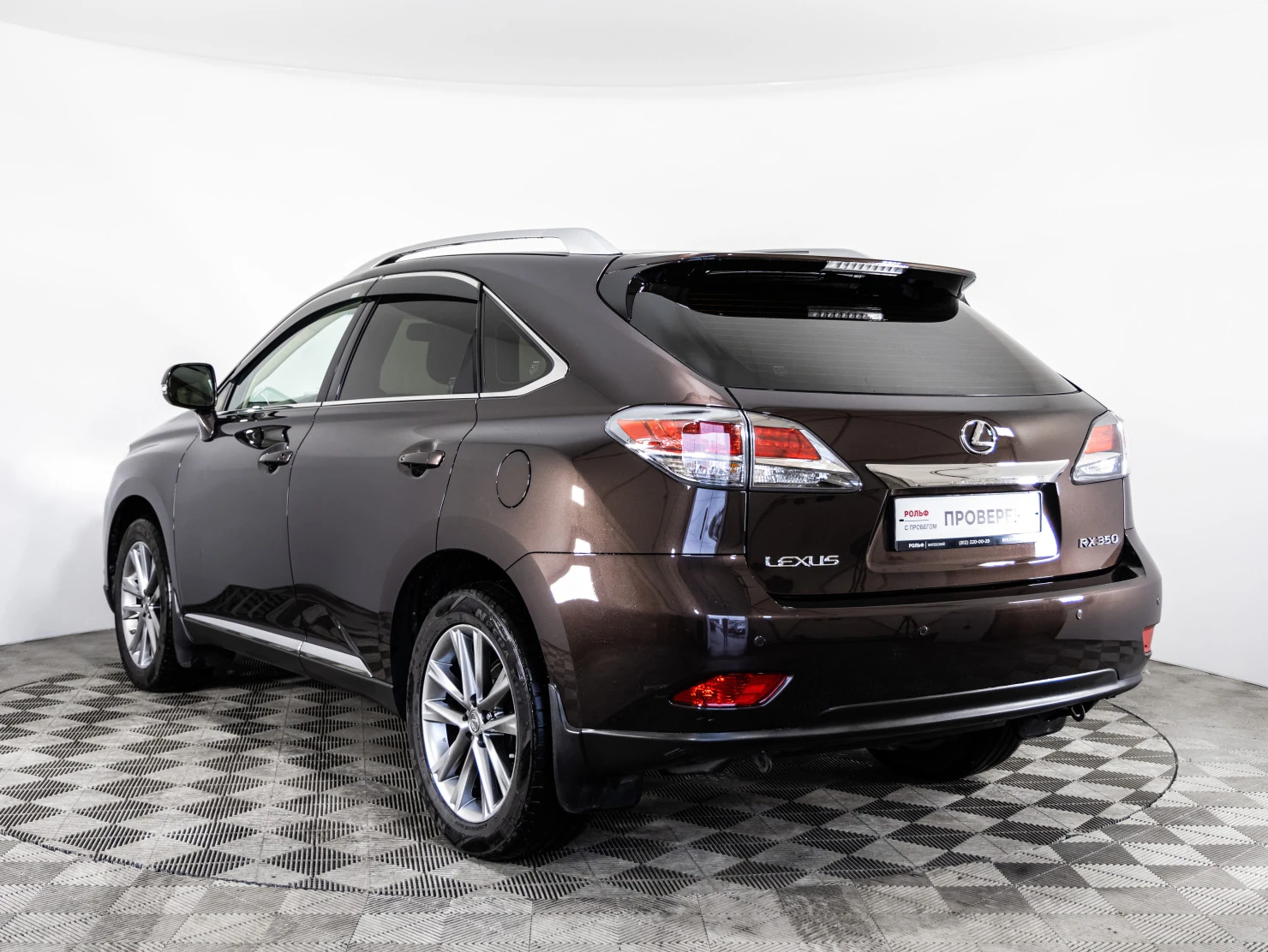 Lexus RX, 2014