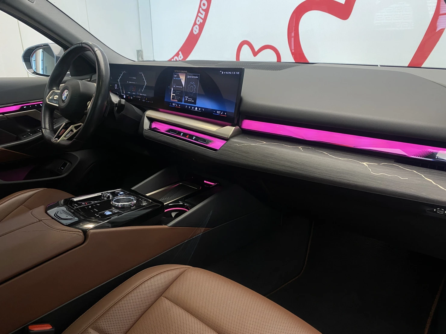 BMW 5 серии, 2024