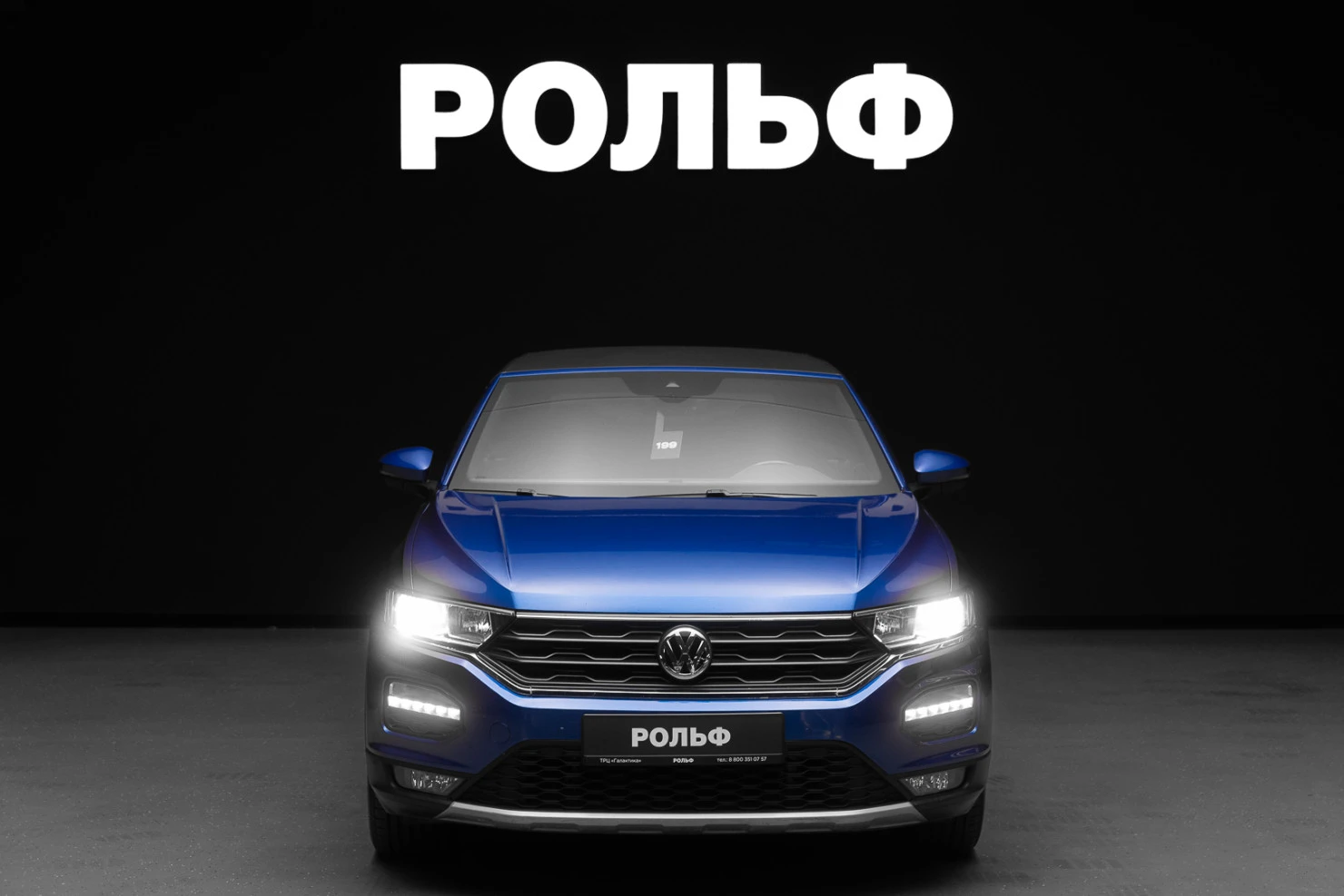 Volkswagen T-Roc, 2020