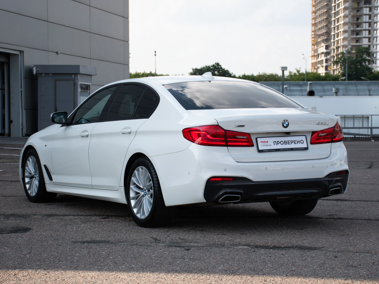 BMW 5 серии, 2019