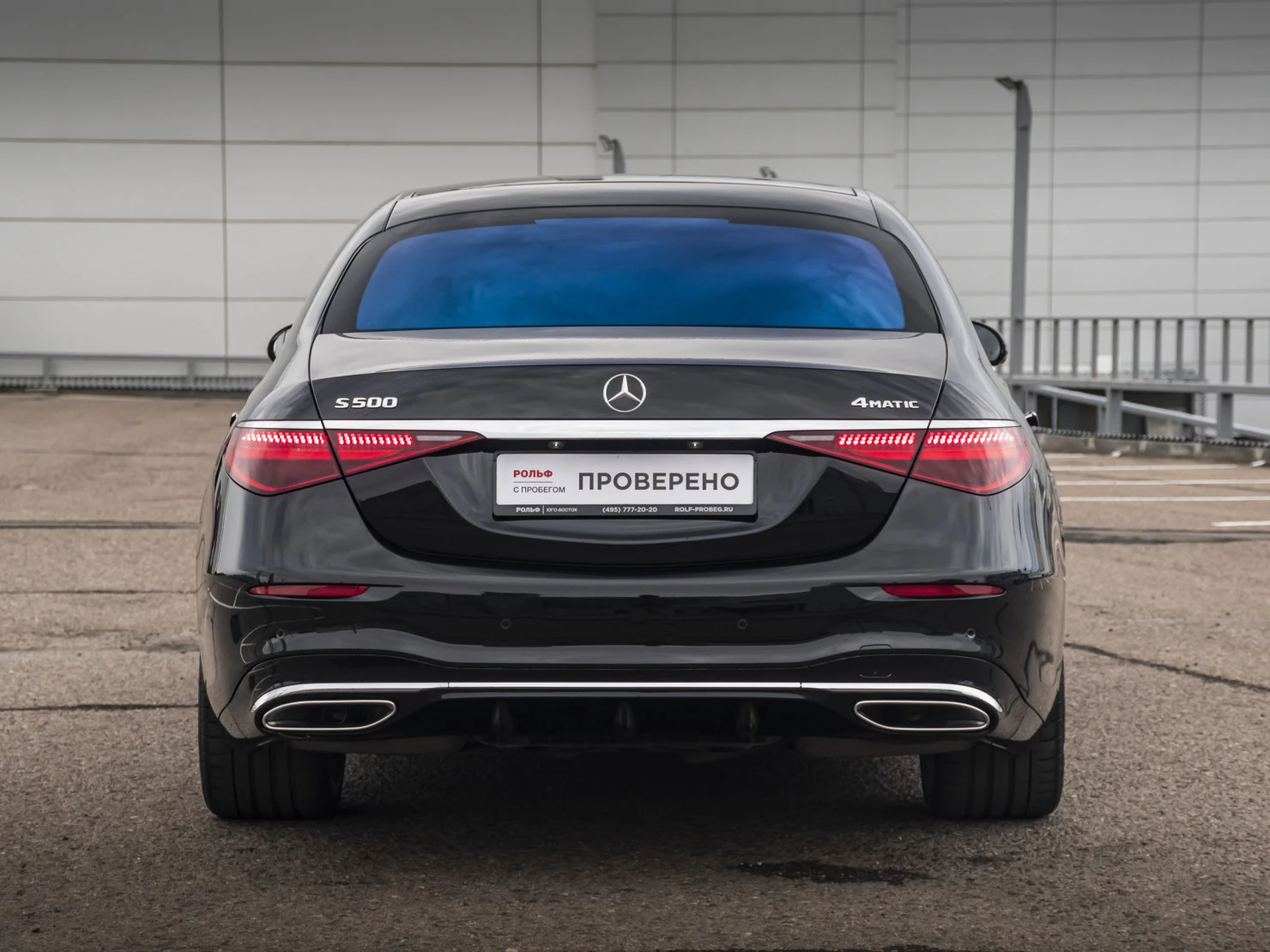 Mercedes-Benz S-Класс, 2023