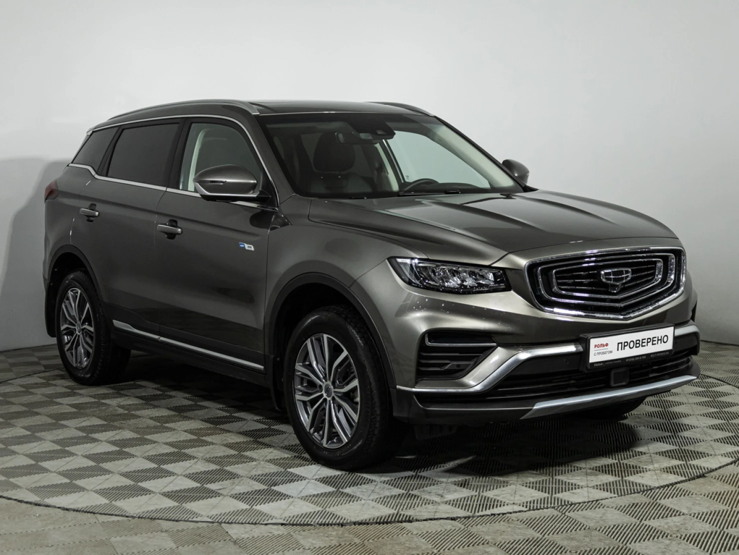 Geely Atlas Pro, 2023