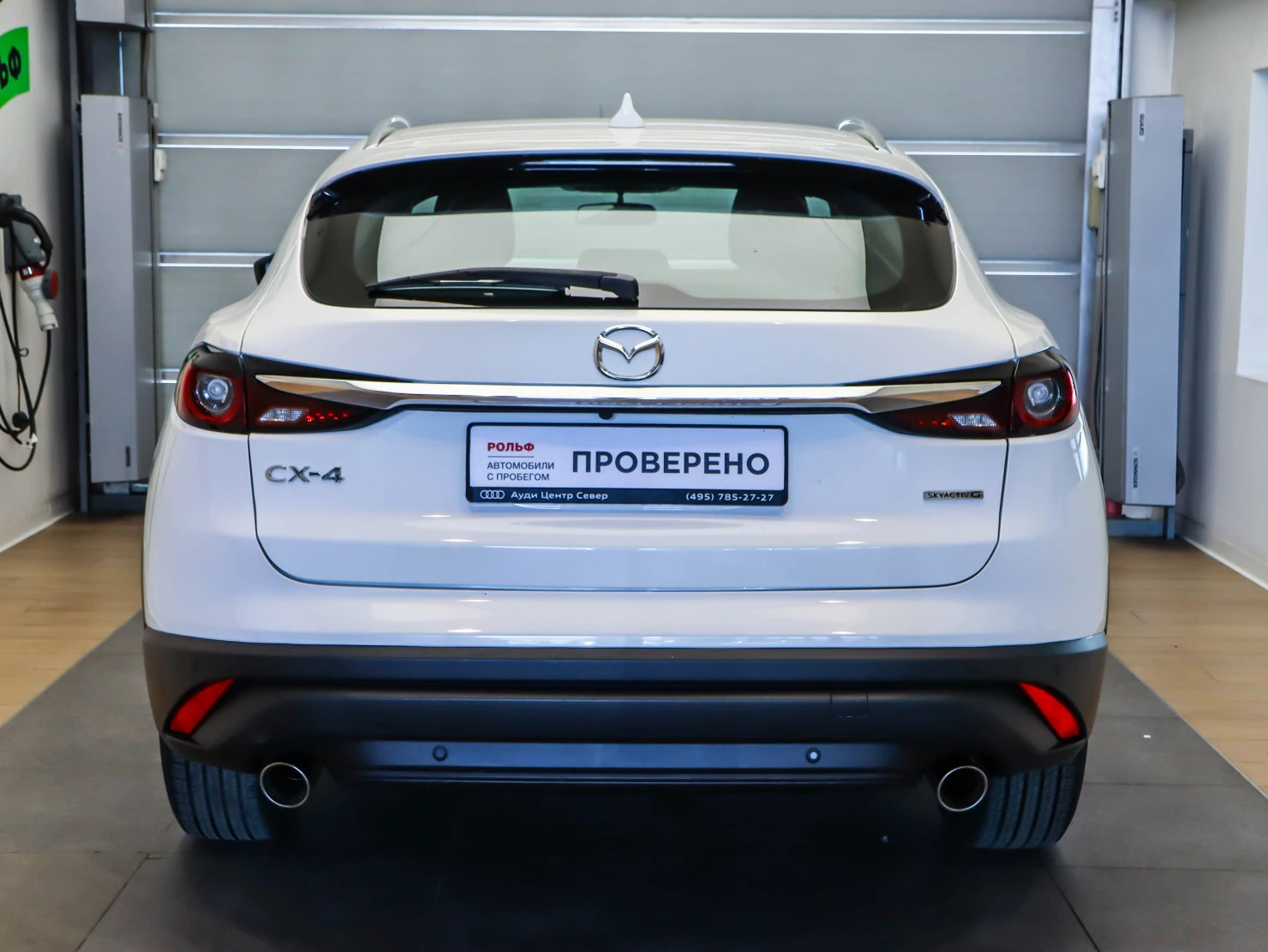 Mazda CX-4, 2023