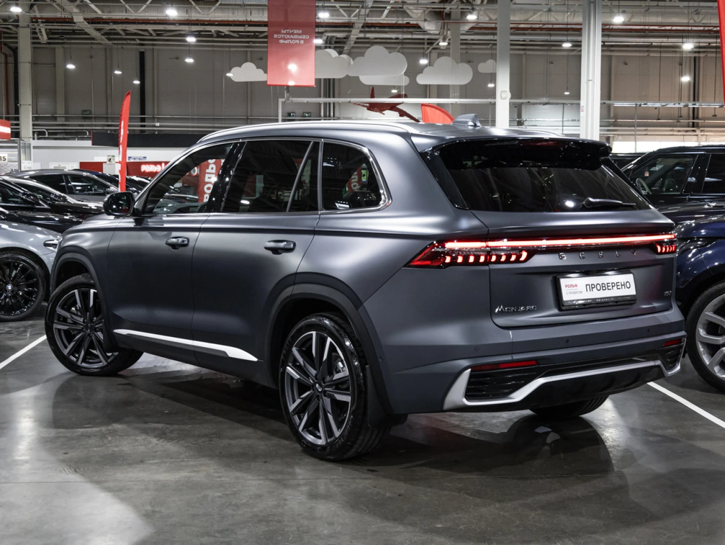 Geely Monjaro, 2024