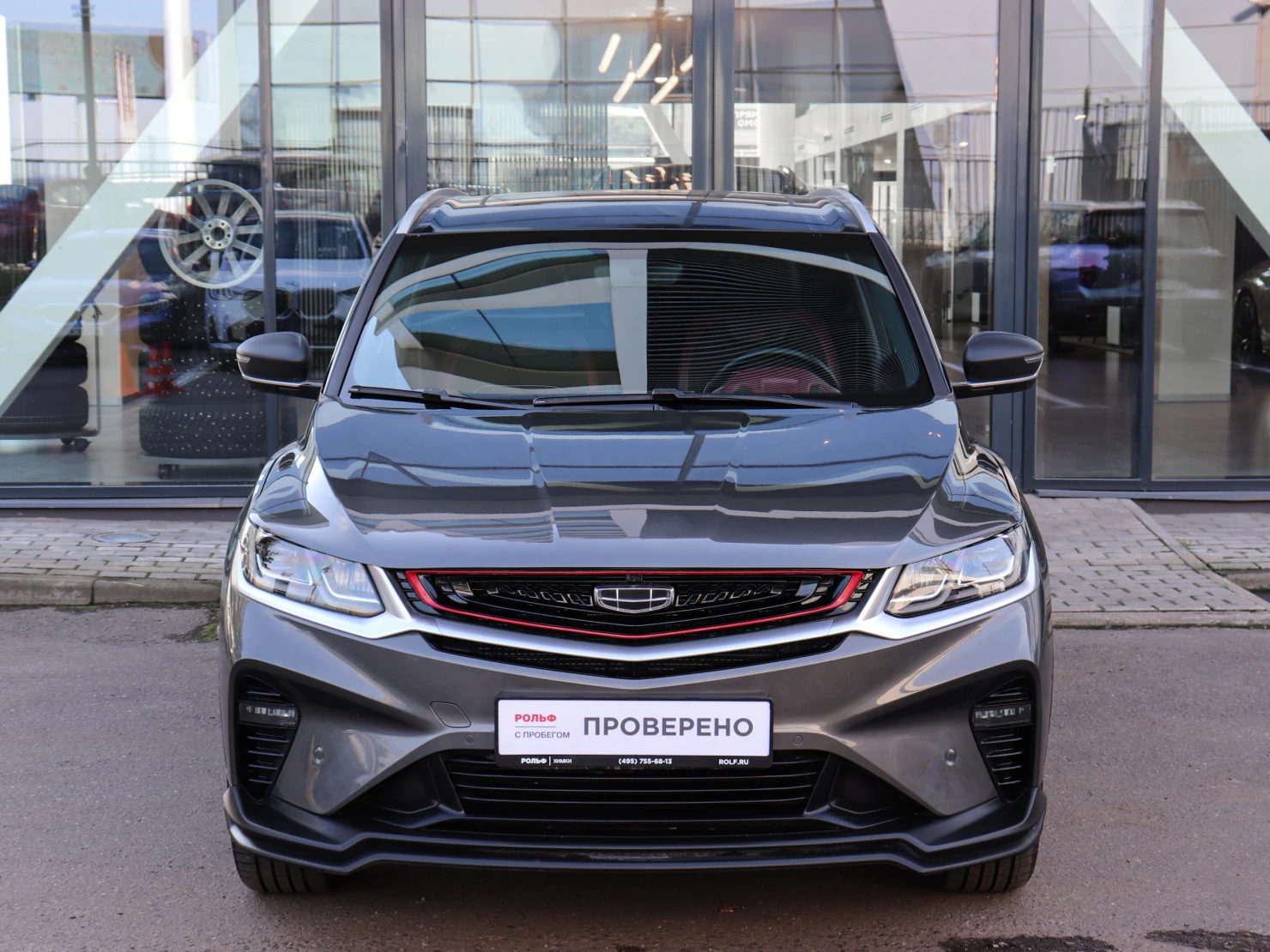 Geely Coolray, 2023