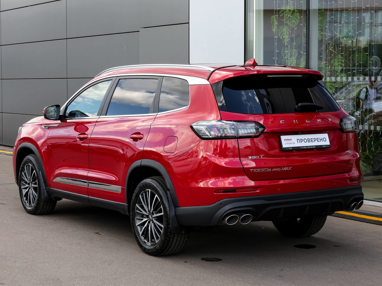 Chery TIGGO 8 Pro MAX, 2022