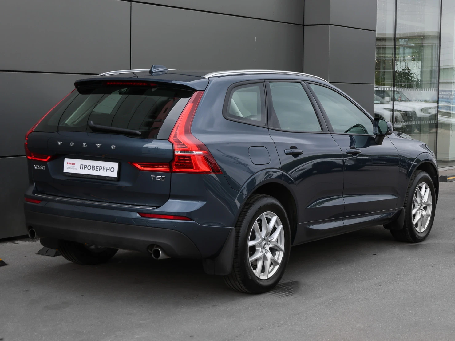 Volvo XC60, 2021